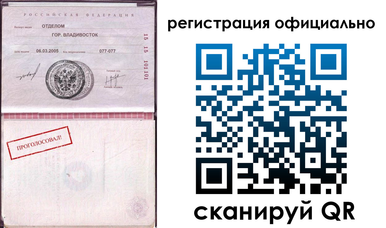 прописка для школы в Феодосии