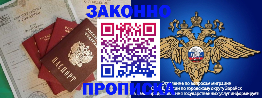 найти адрес прописки в Феодосии